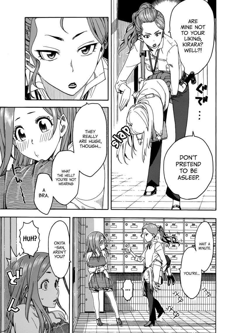 Oku San Chapter 18 Page 7