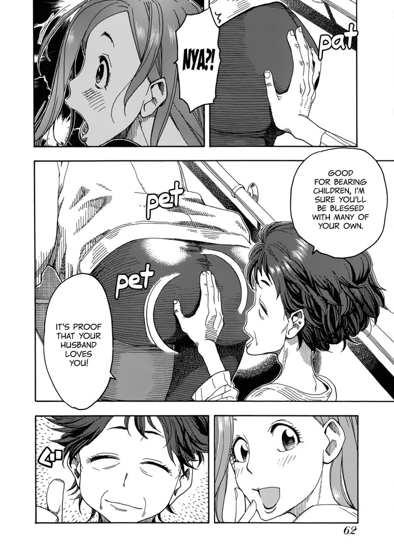 Oku San Chapter 19 Page 10