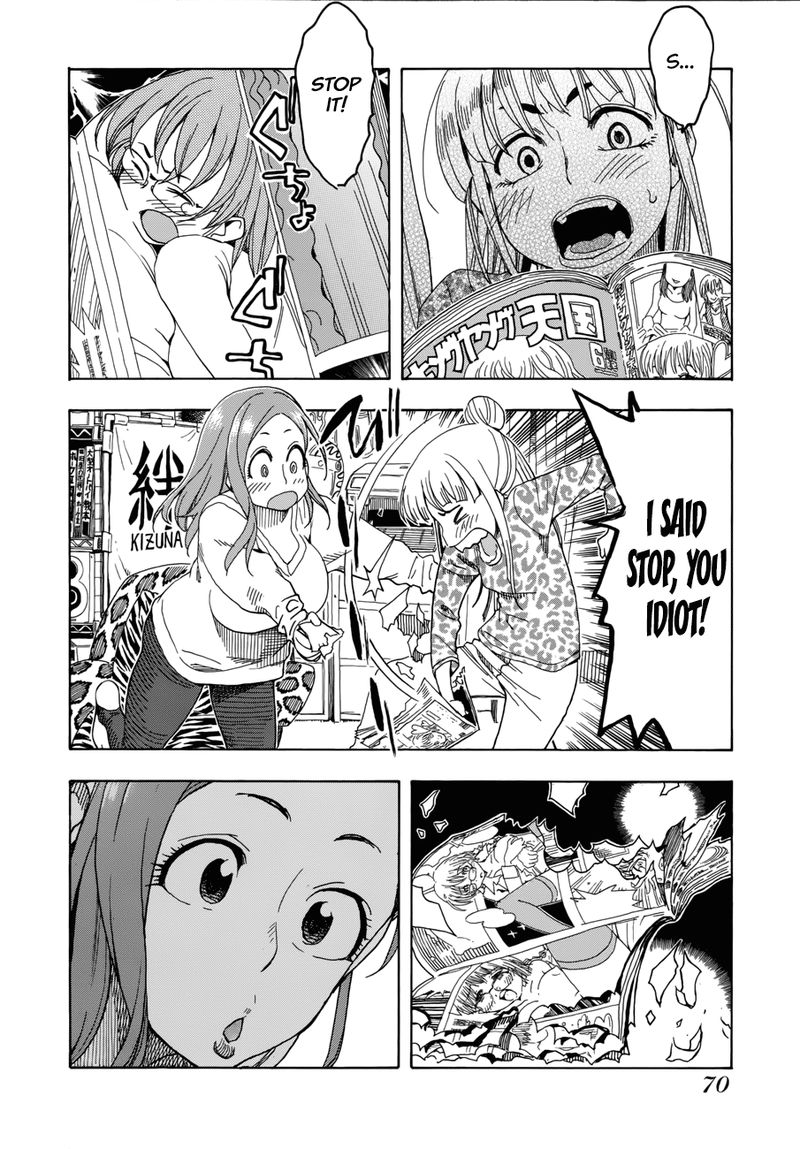 Oku San Chapter 19 Page 18