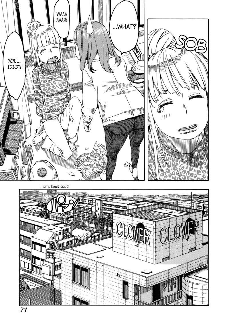 Oku San Chapter 19 Page 19