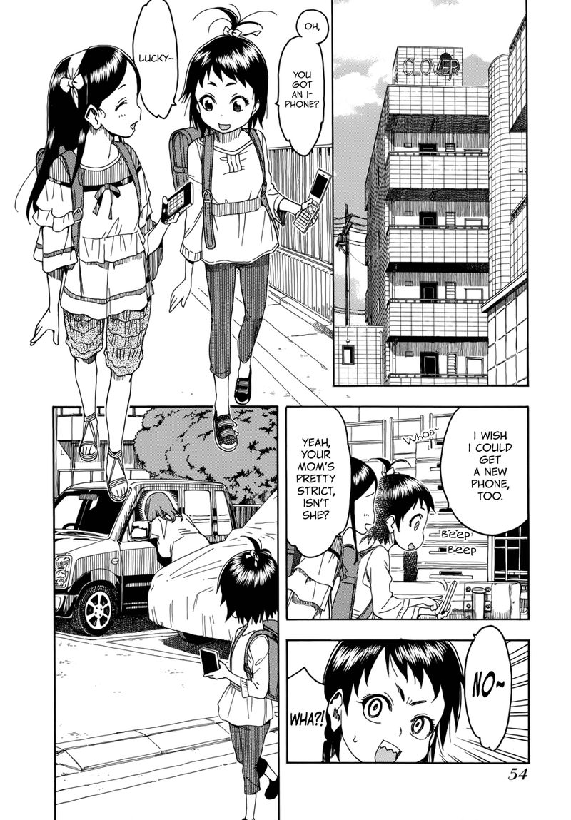 Oku San Chapter 19 Page 2