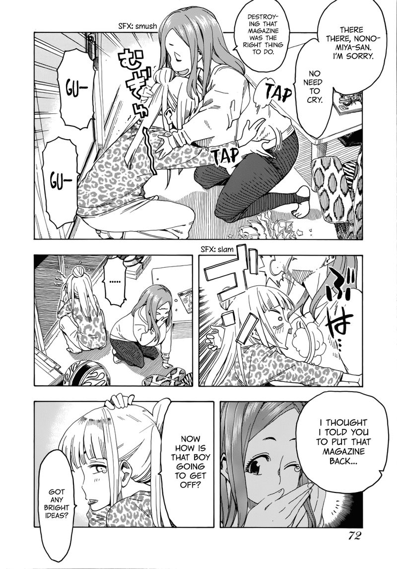 Oku San Chapter 19 Page 20
