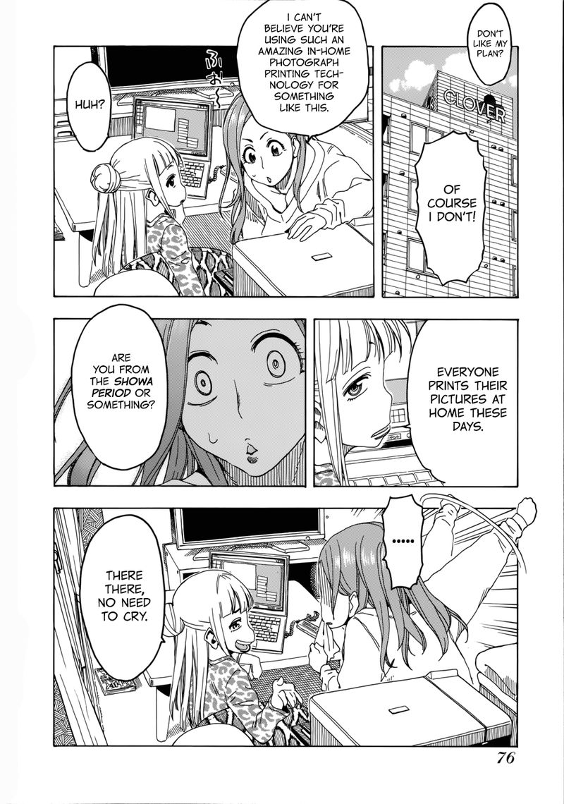Oku San Chapter 19 Page 24