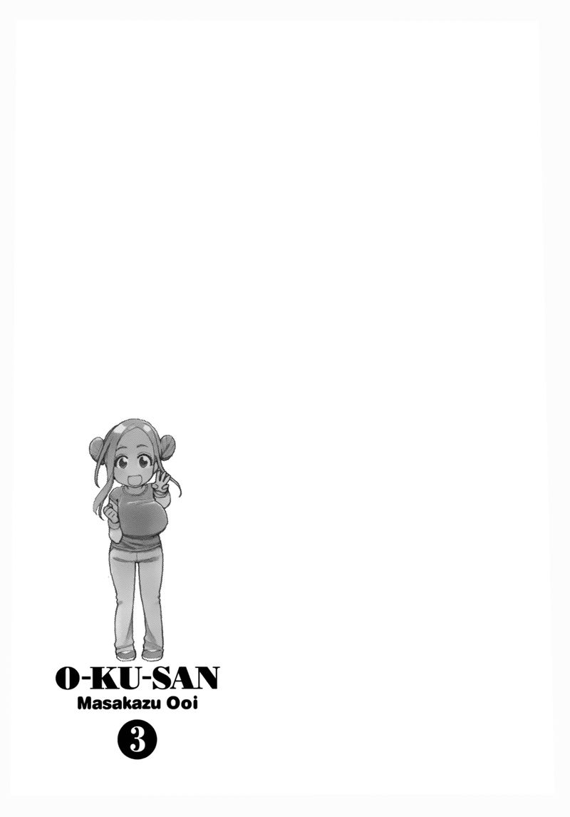 Oku San Chapter 19 Page 31