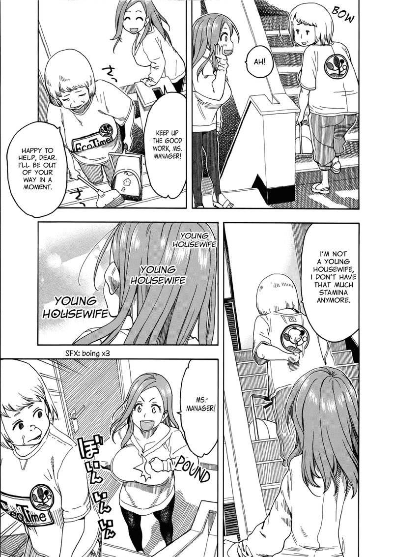 Oku San Chapter 19 Page 7