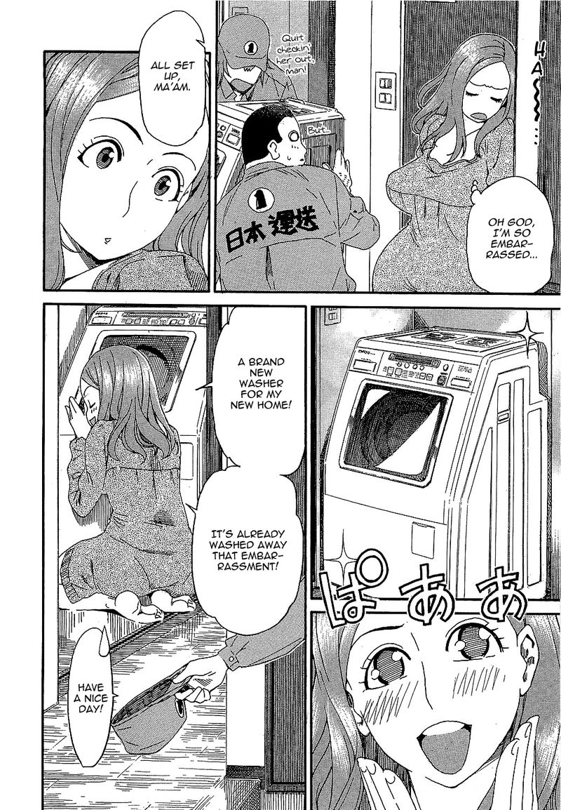 Oku San Chapter 2 Page 12
