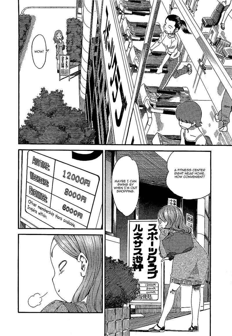 Oku San Chapter 2 Page 16