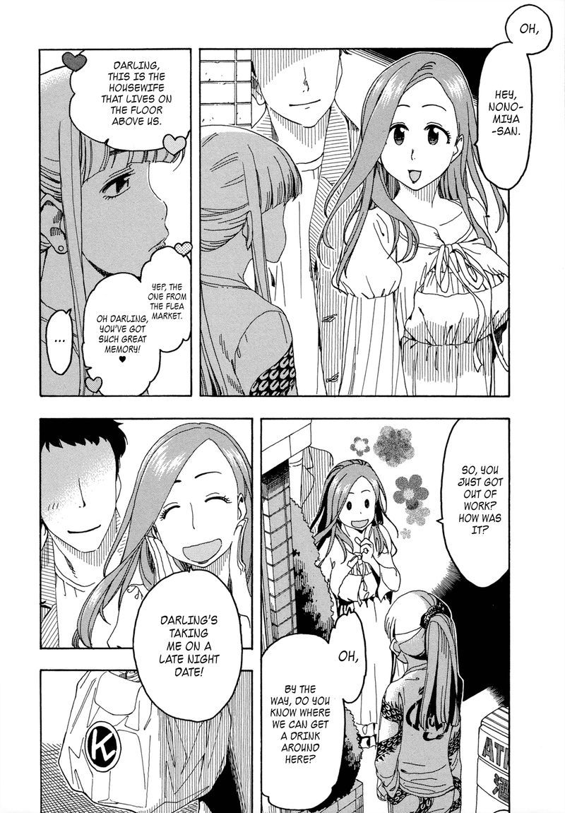 Oku San Chapter 20 Page 12