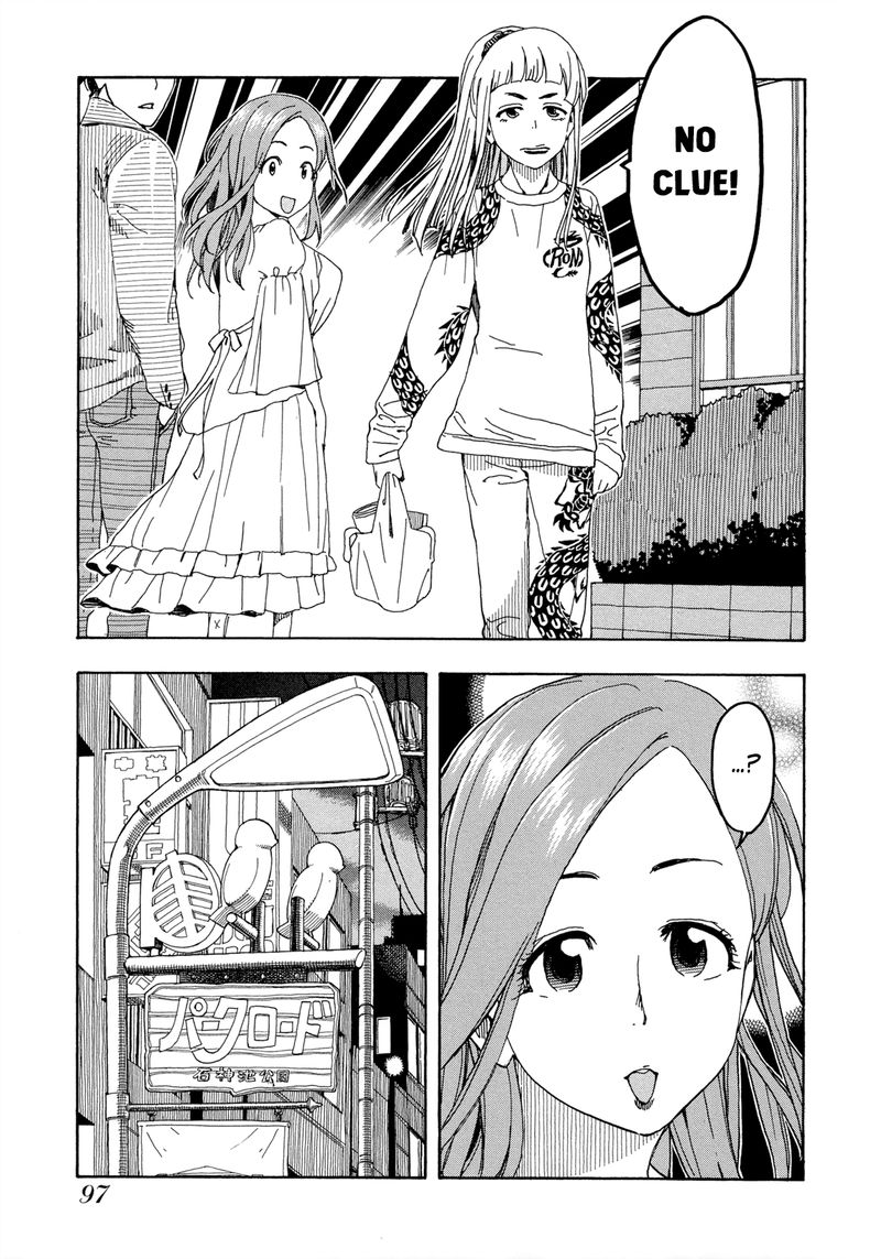 Oku San Chapter 20 Page 13