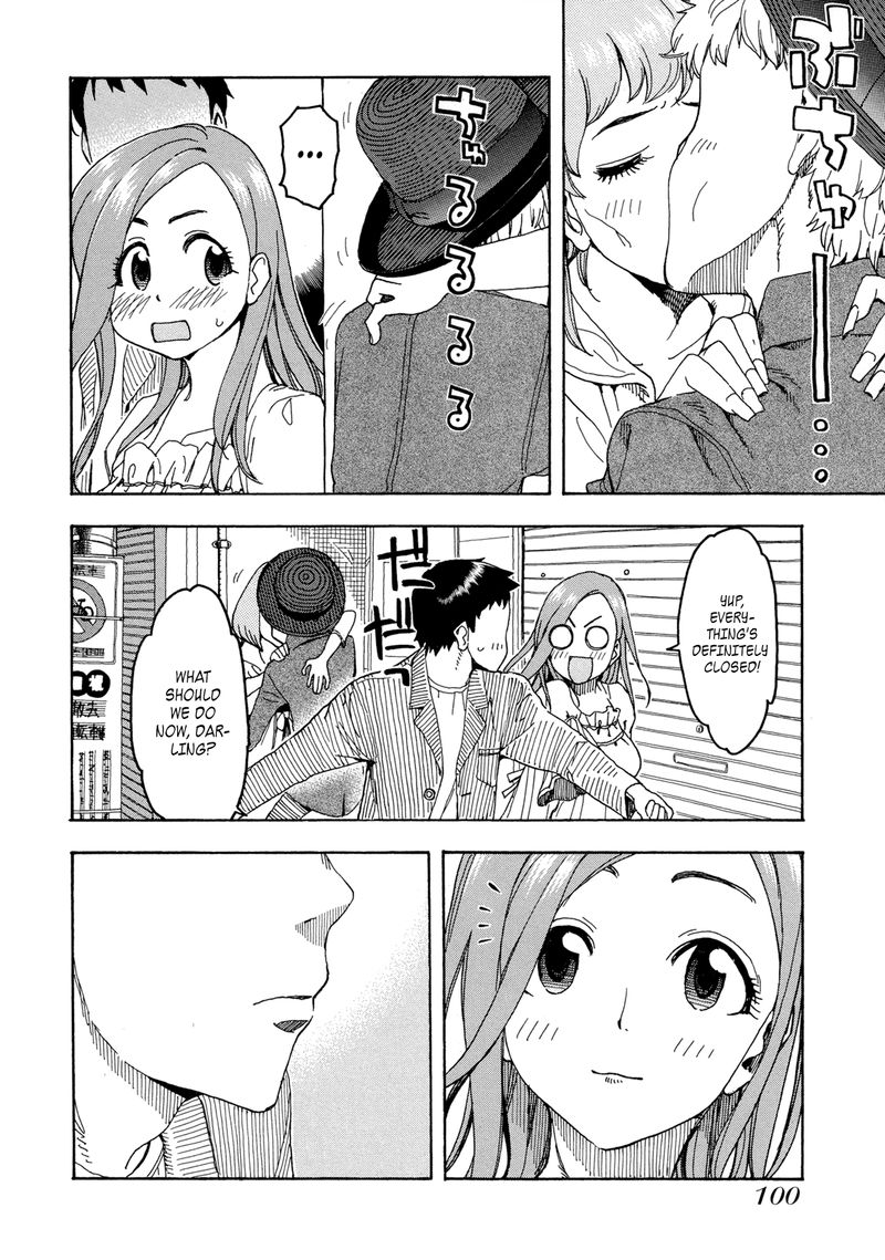 Oku San Chapter 20 Page 16