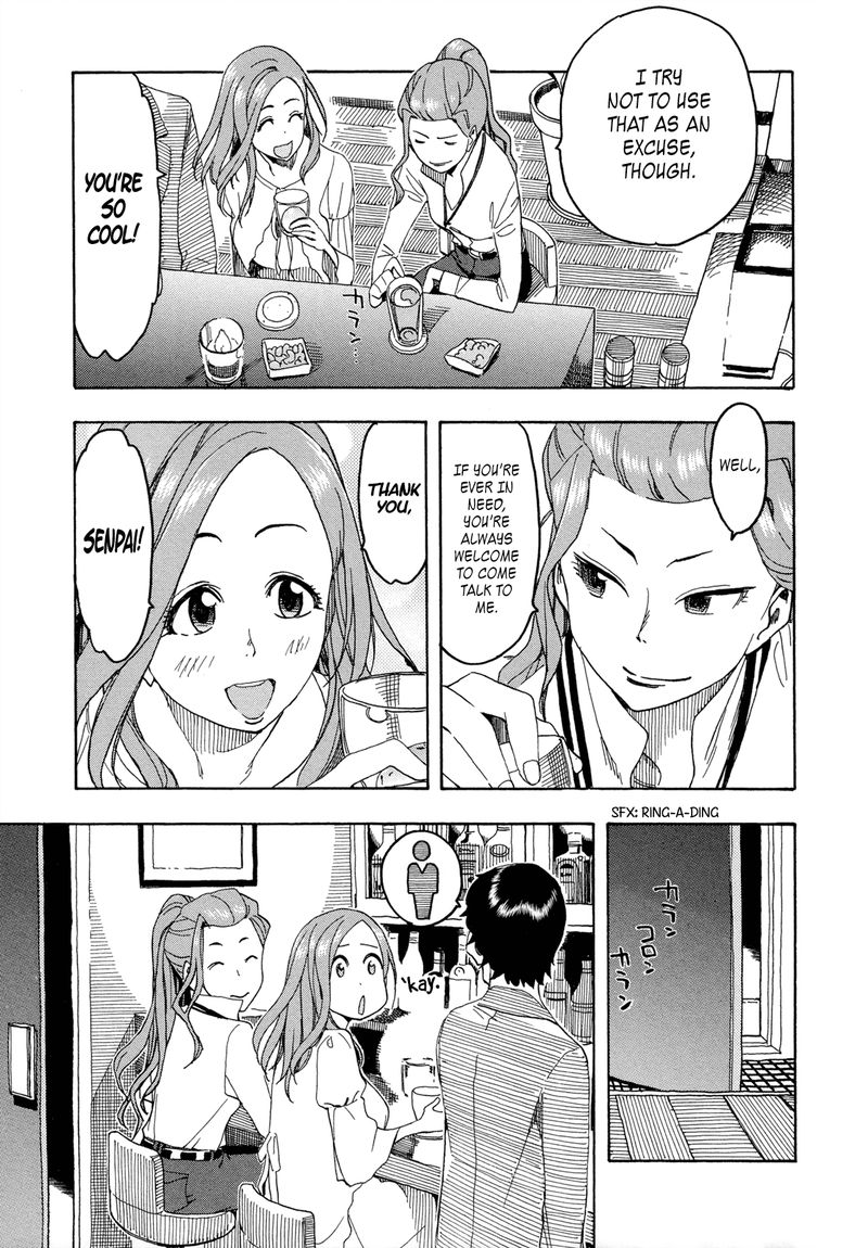 Oku San Chapter 20 Page 23