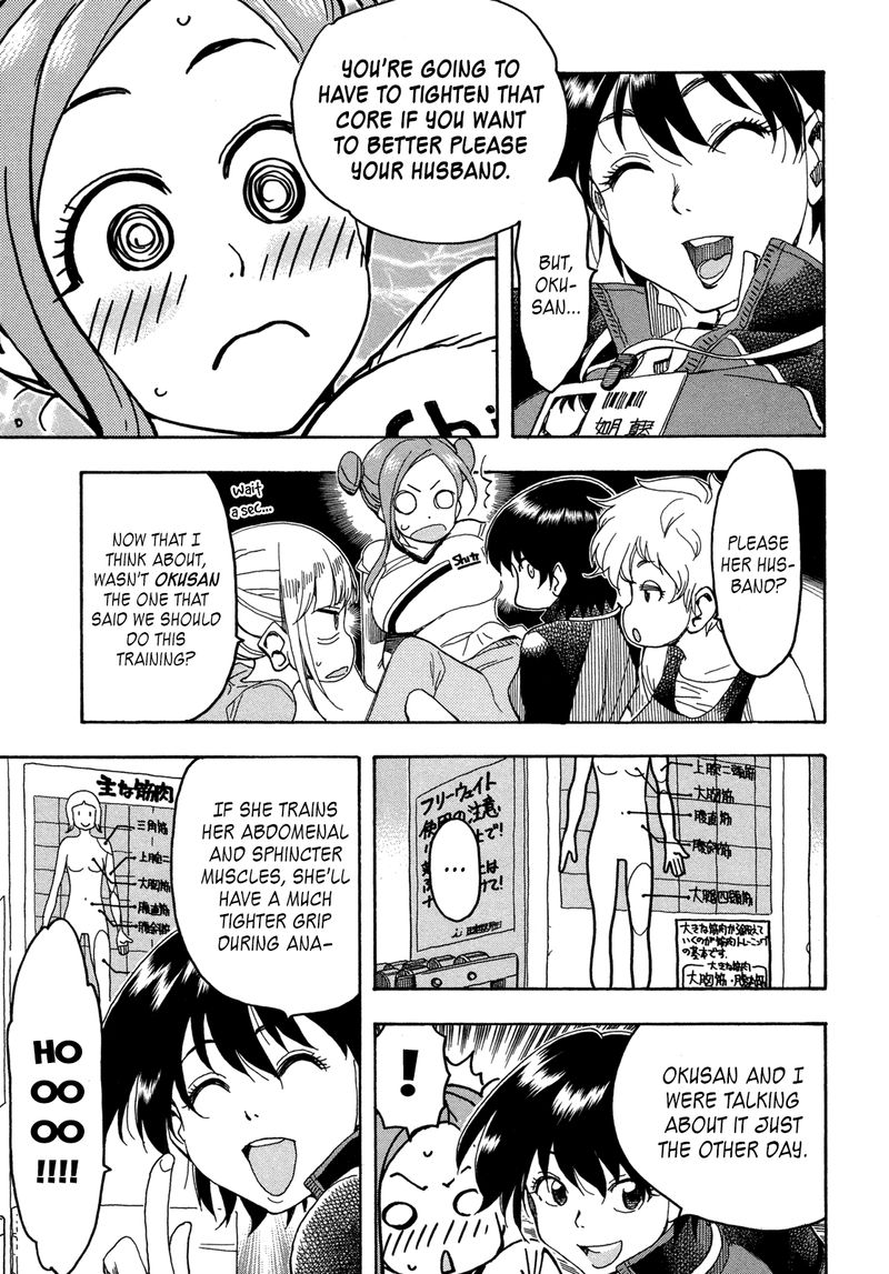 Oku San Chapter 21 Page 13