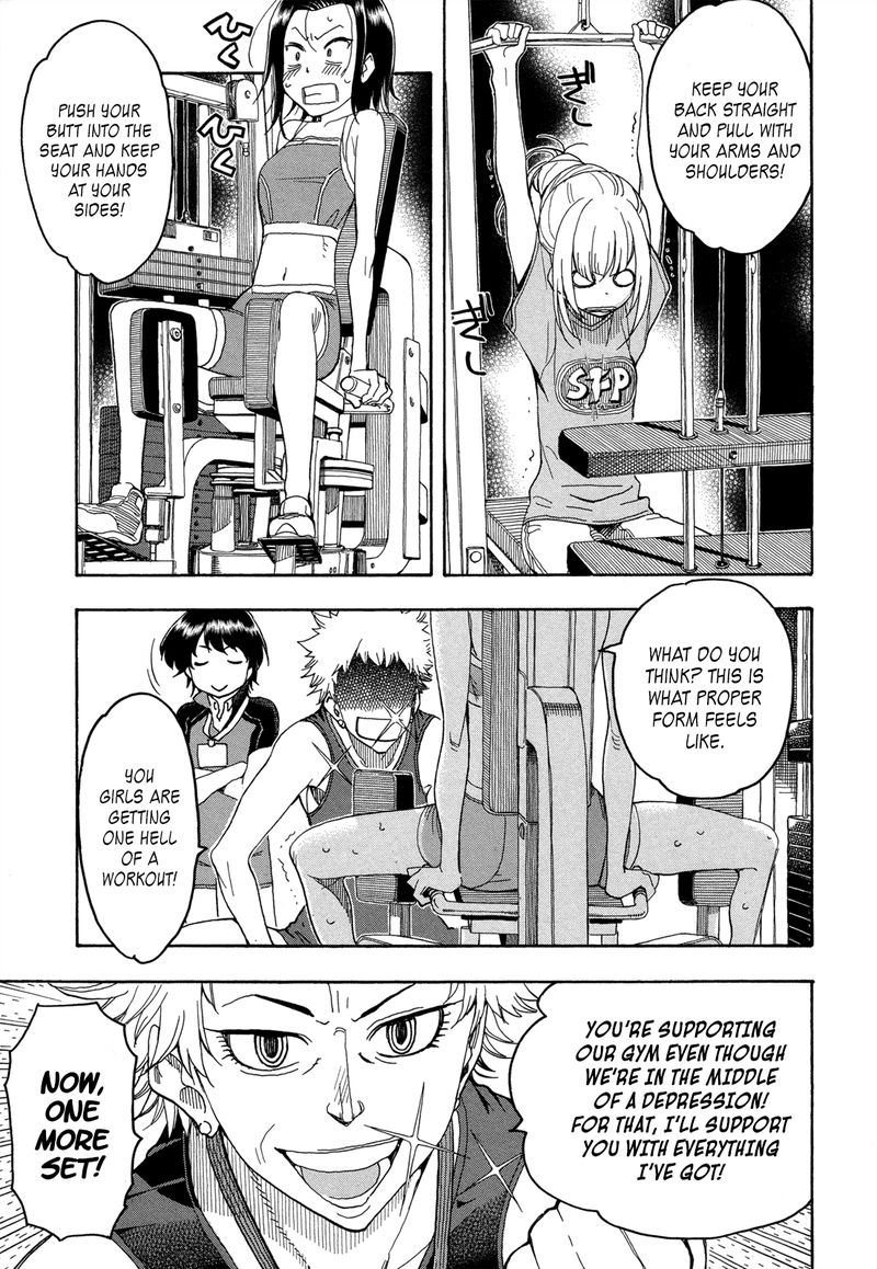 Oku San Chapter 21 Page 19