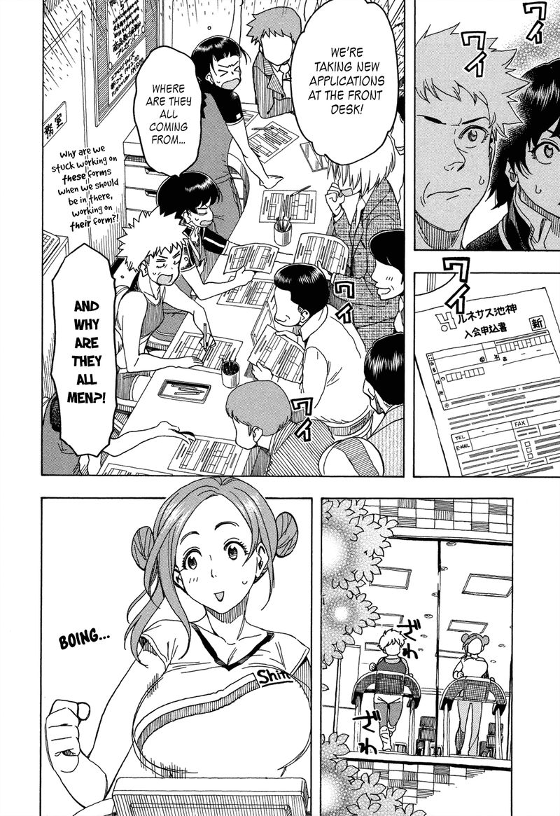Oku San Chapter 21 Page 27