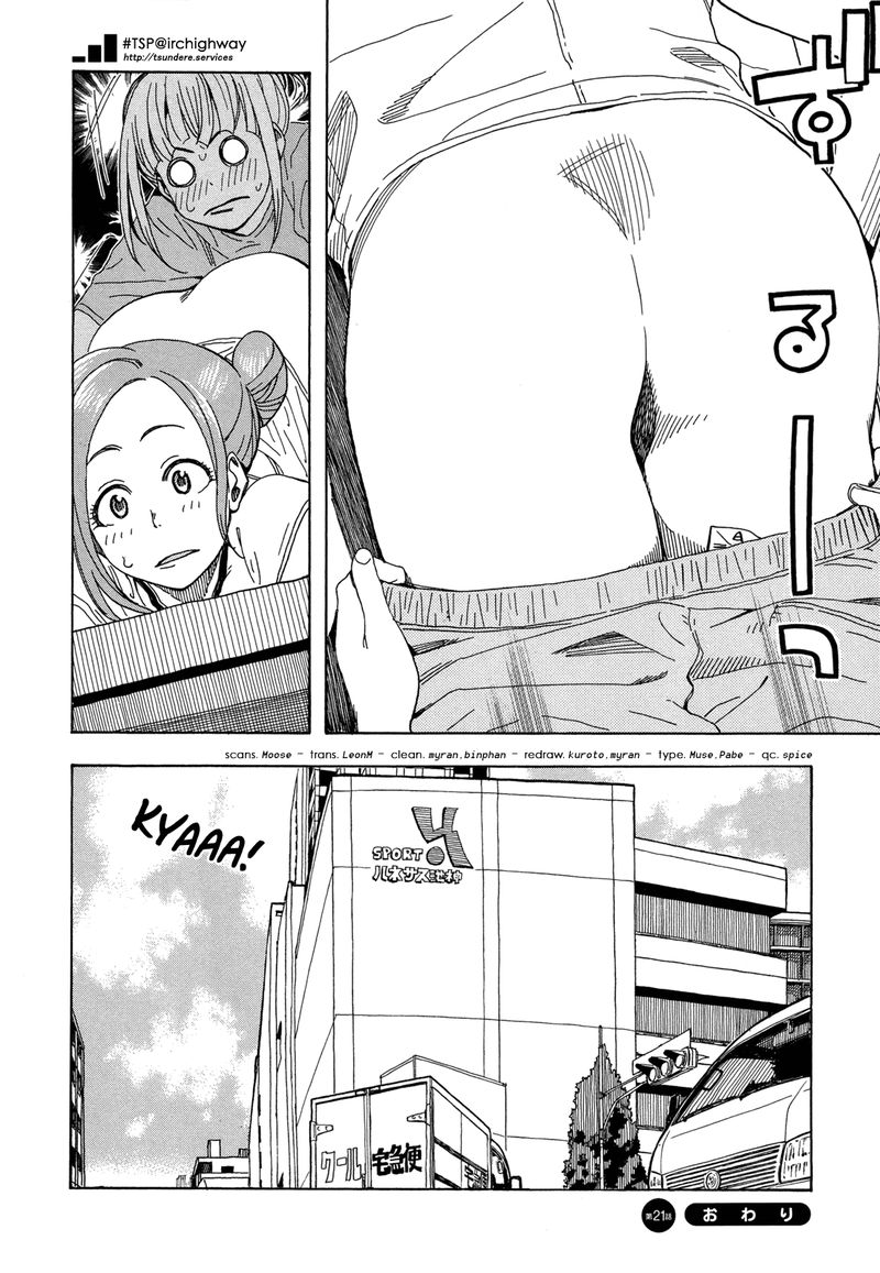 Oku San Chapter 21 Page 29