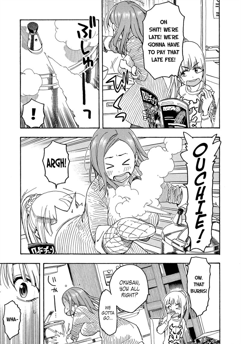 Oku San Chapter 21 Page 3