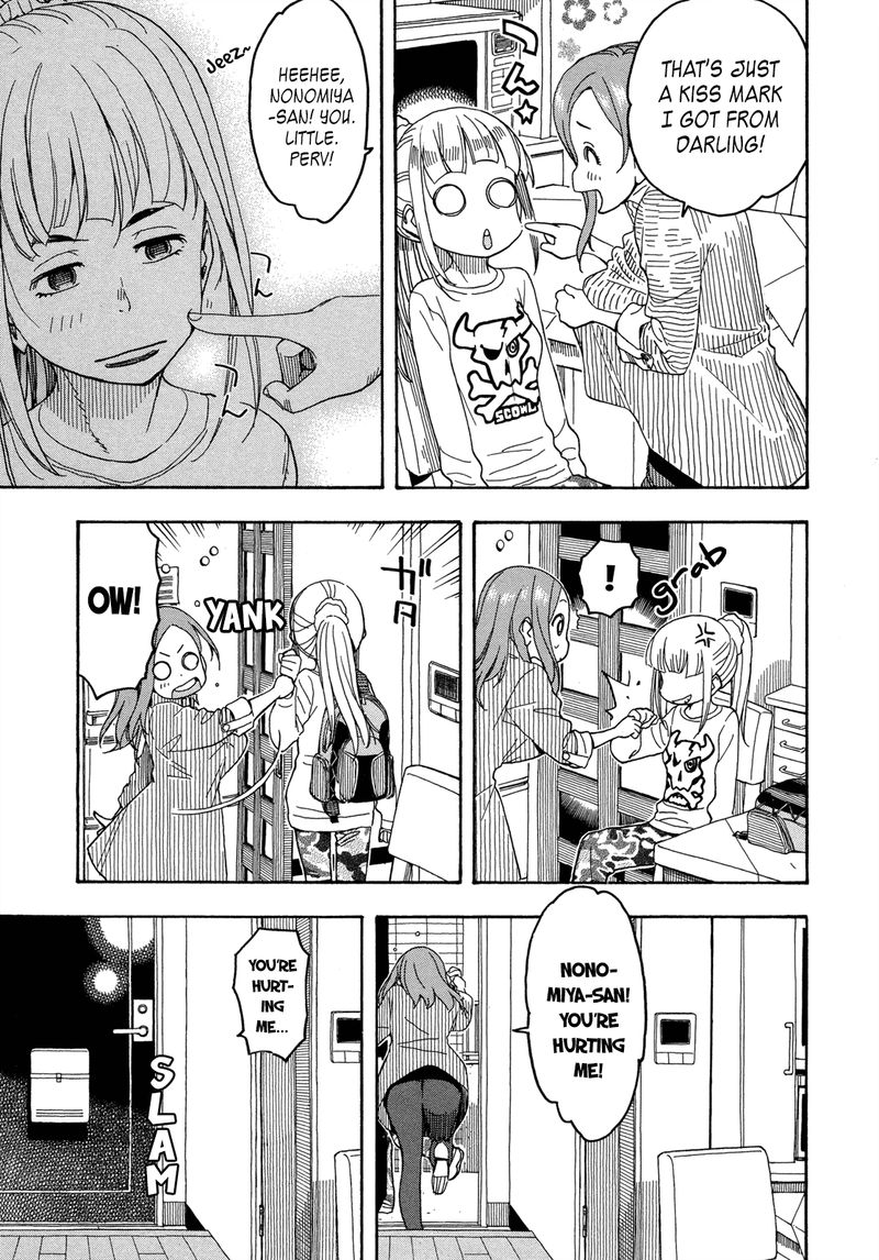 Oku San Chapter 21 Page 7
