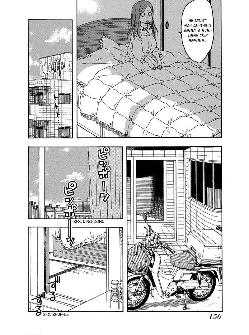 Oku San Chapter 22 Page 10