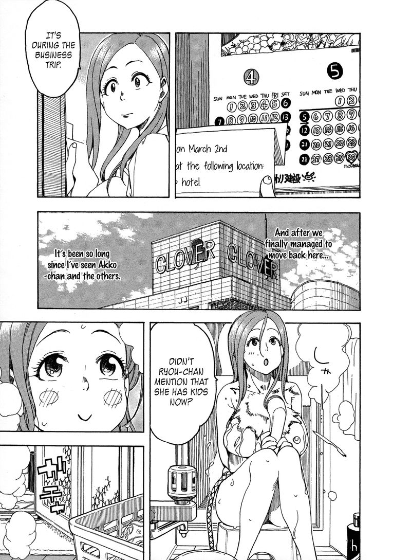 Oku San Chapter 22 Page 13
