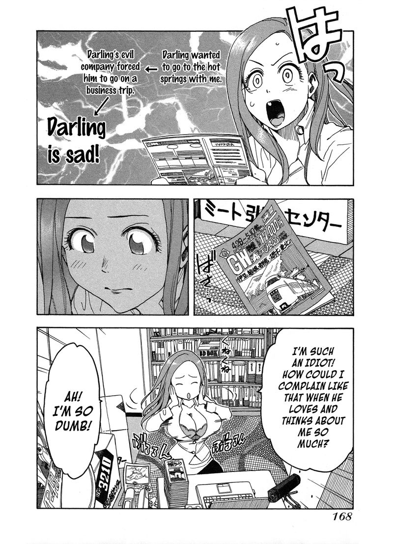 Oku San Chapter 22 Page 22