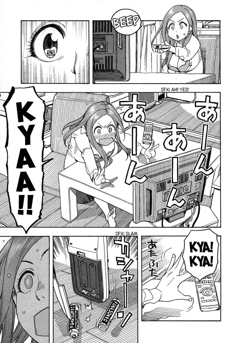 Oku San Chapter 22 Page 27