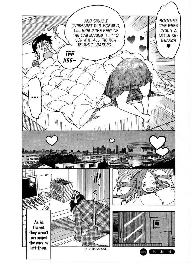Oku San Chapter 22 Page 30