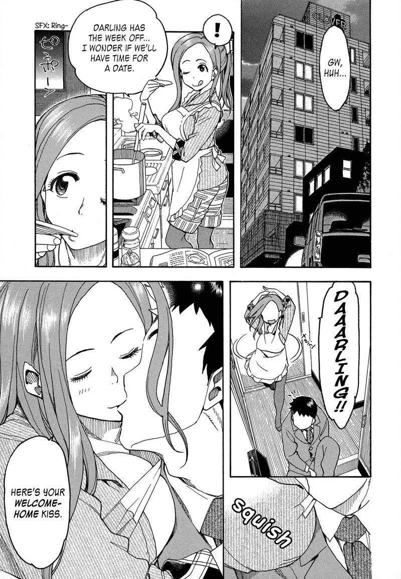 Oku San Chapter 22 Page 5
