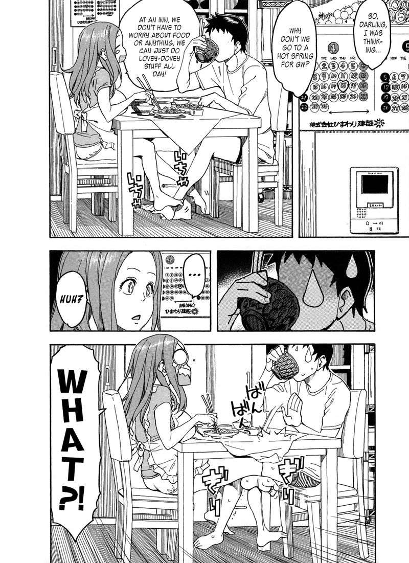 Oku San Chapter 22 Page 8
