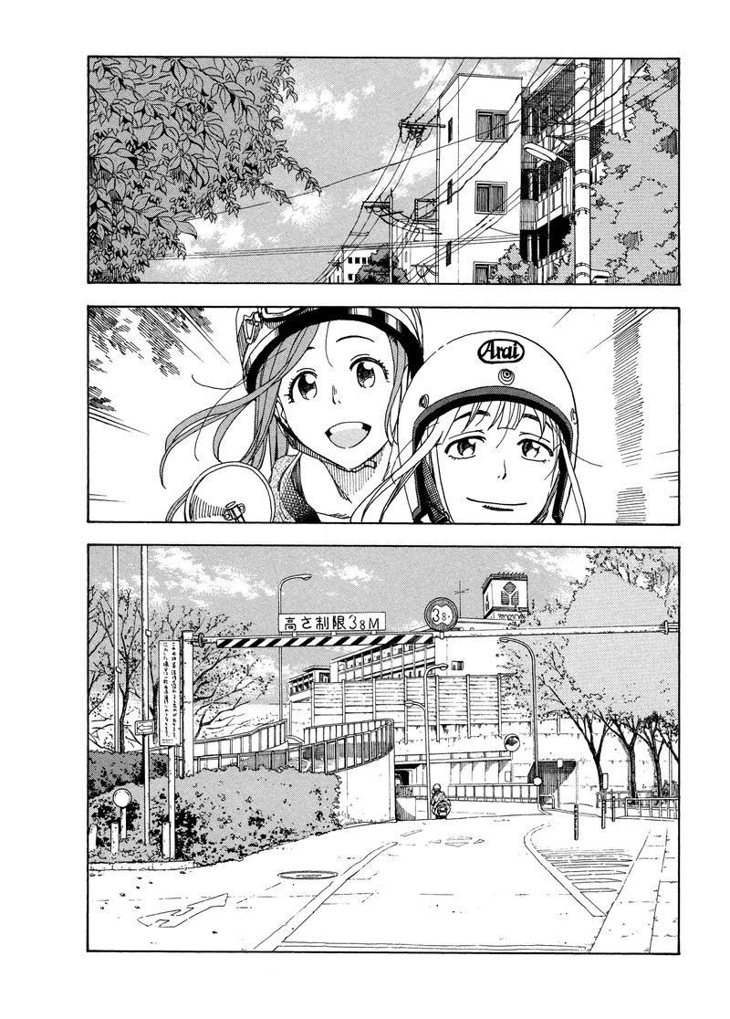 Oku San Chapter 23 Page 18