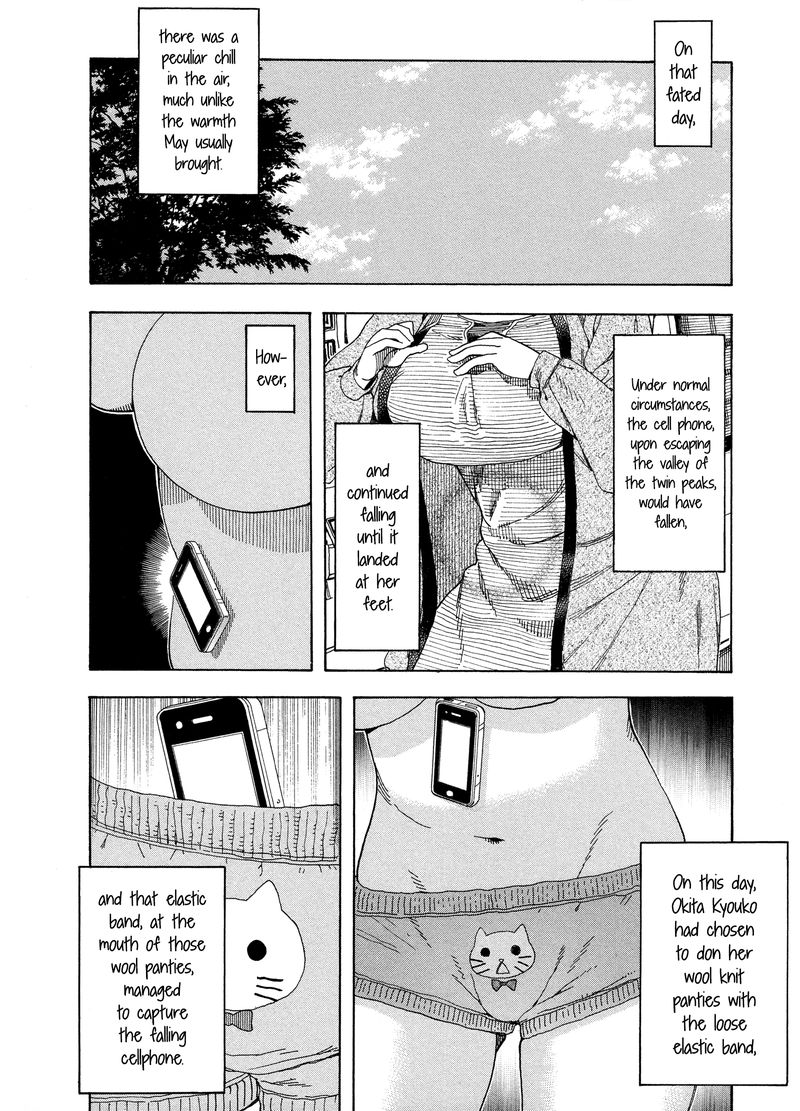 Oku San Chapter 23 Page 26