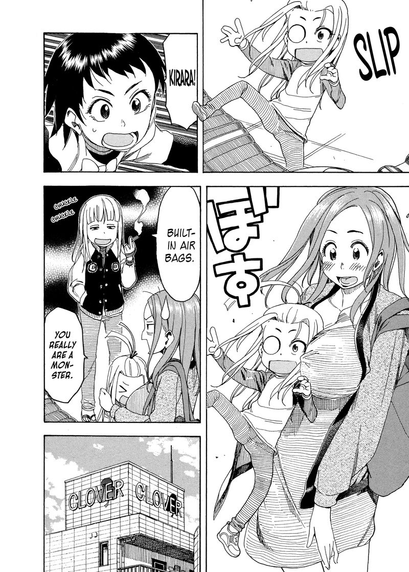 Oku San Chapter 23 Page 8