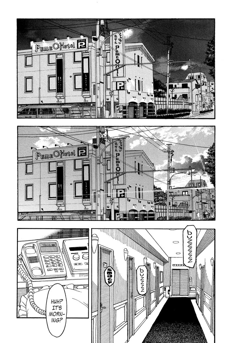 Oku San Chapter 24 Page 24