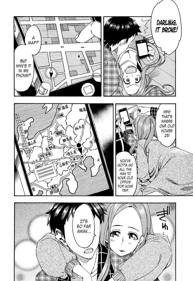 Oku San Chapter 24 Page 4
