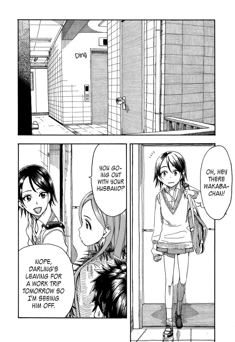 Oku San Chapter 24 Page 6