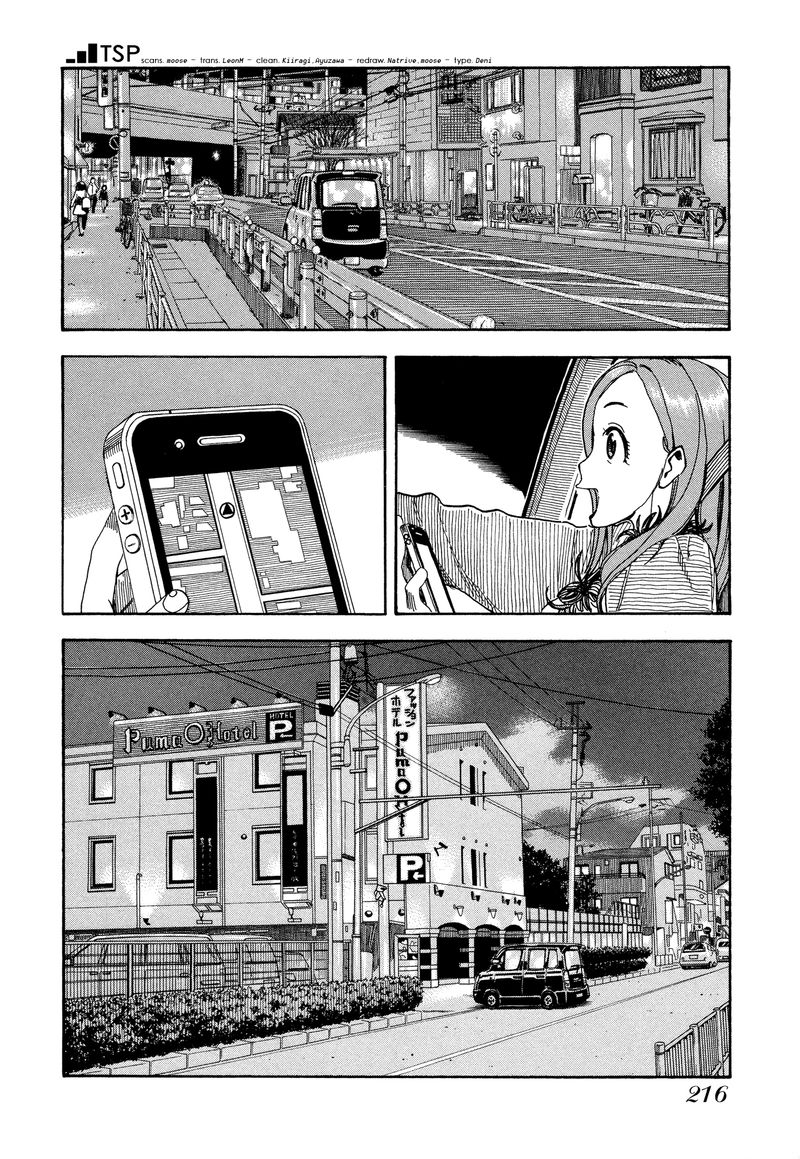 Oku San Chapter 24 Page 8