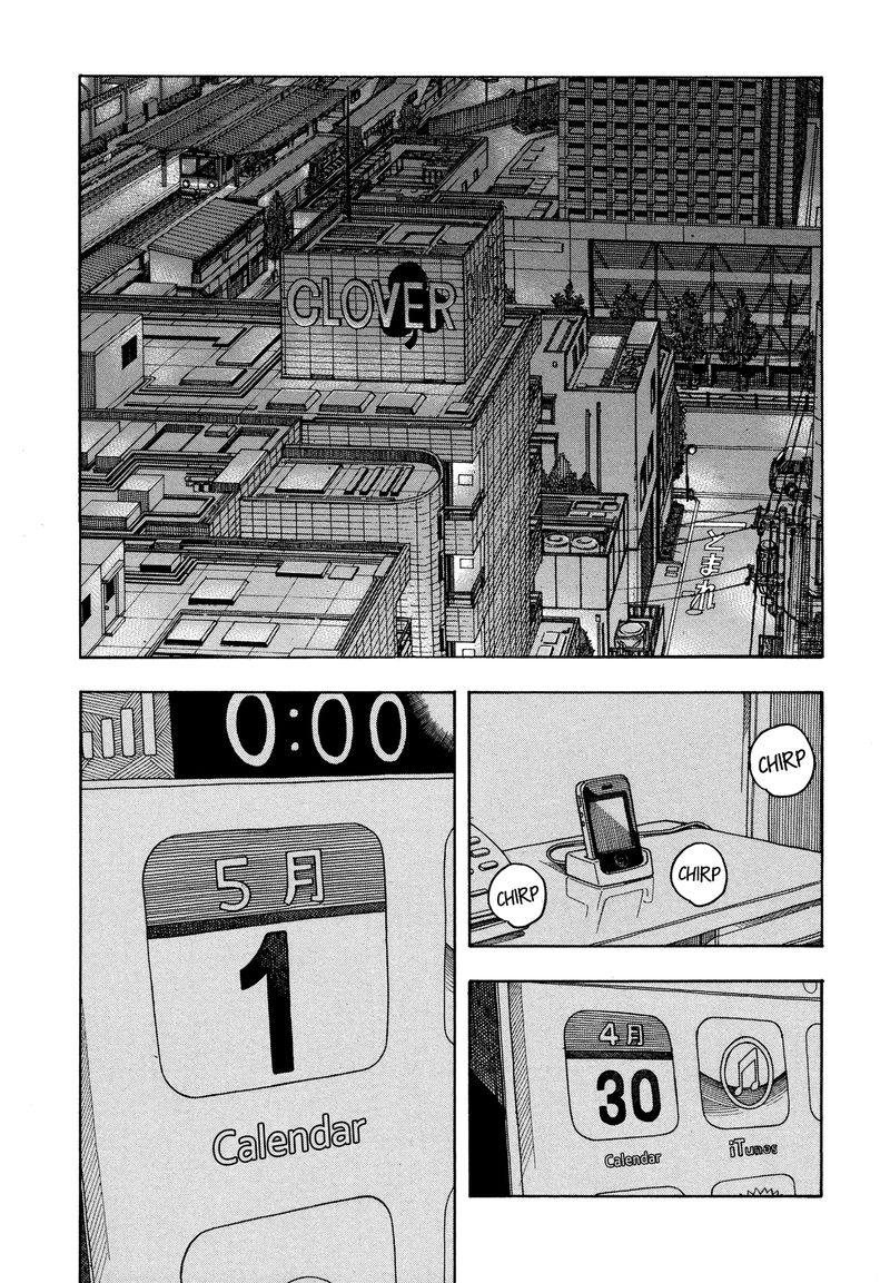 Oku San Chapter 25 Page 15