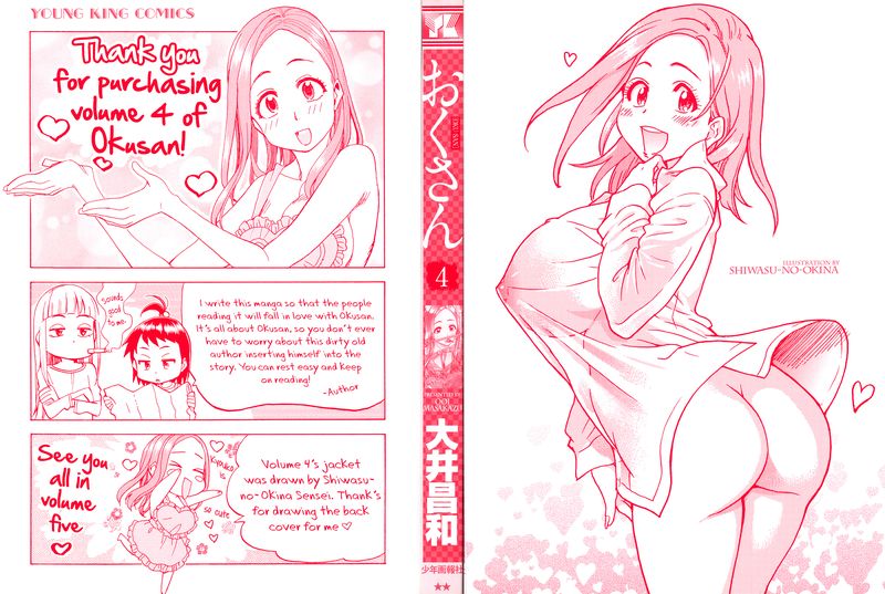Oku San Chapter 25 Page 2