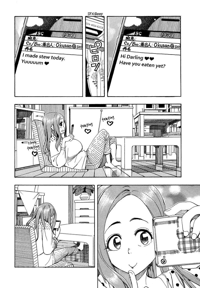 Oku San Chapter 25 Page 8