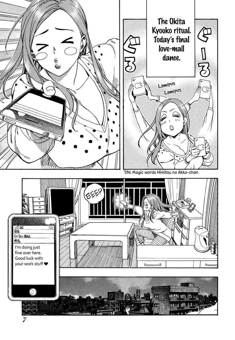 Oku San Chapter 25 Page 9