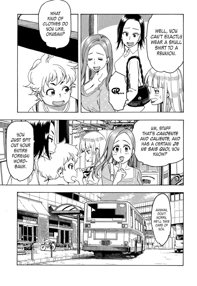 Oku San Chapter 26 Page 13