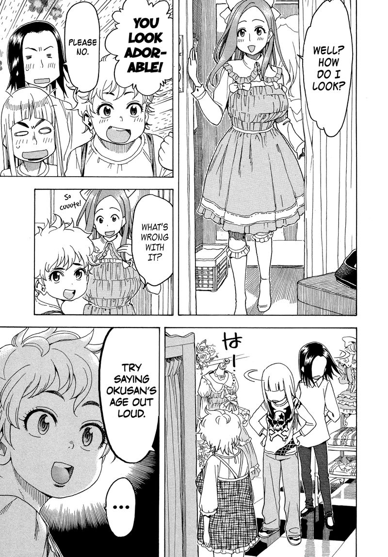 Oku San Chapter 26 Page 19