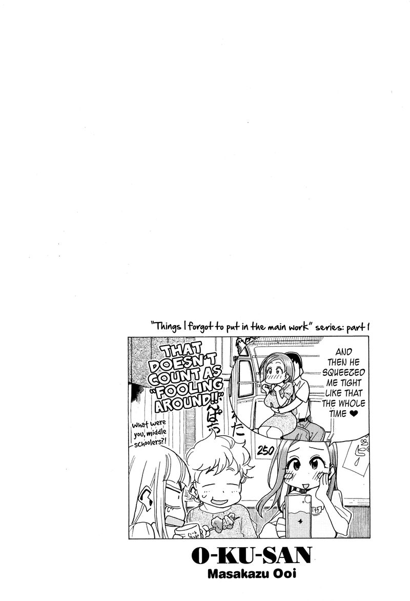 Oku San Chapter 26 Page 32