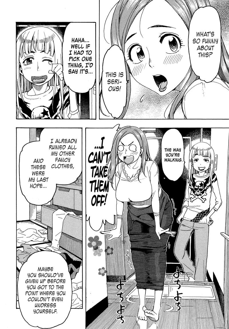 Oku San Chapter 26 Page 4