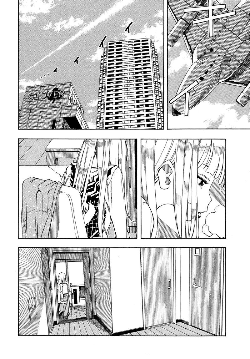 Oku San Chapter 26 Page 8