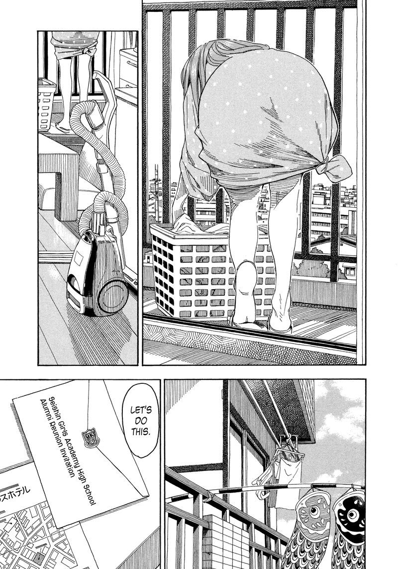 Oku San Chapter 27 Page 11