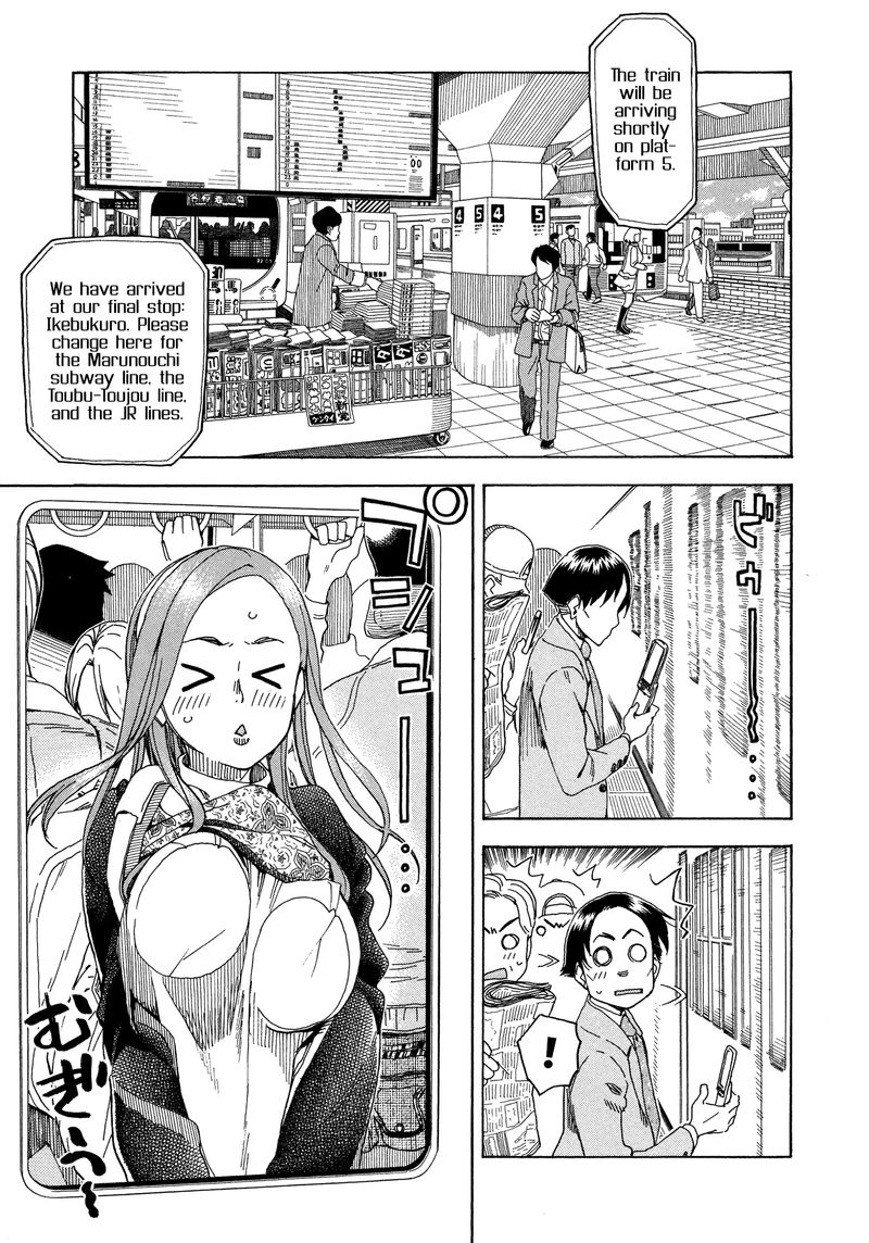 Oku San Chapter 27 Page 15