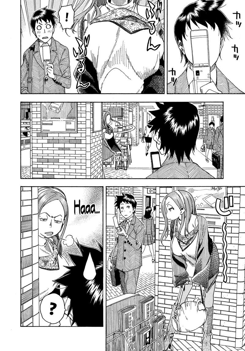 Oku San Chapter 27 Page 18