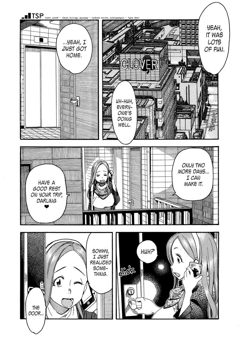 Oku San Chapter 27 Page 28