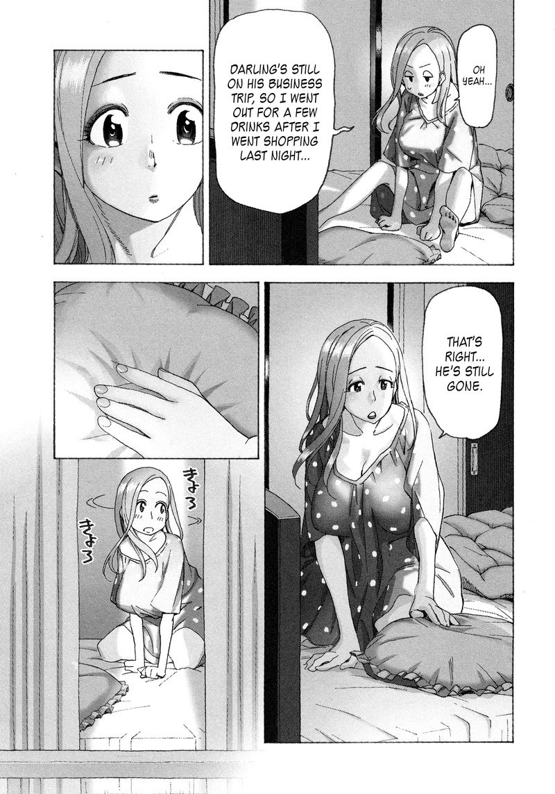 Oku San Chapter 27 Page 3