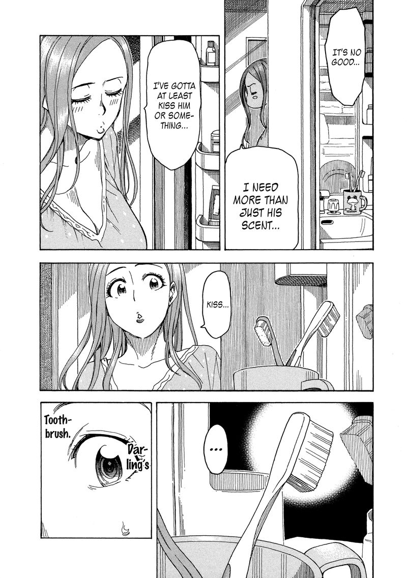 Oku San Chapter 27 Page 5